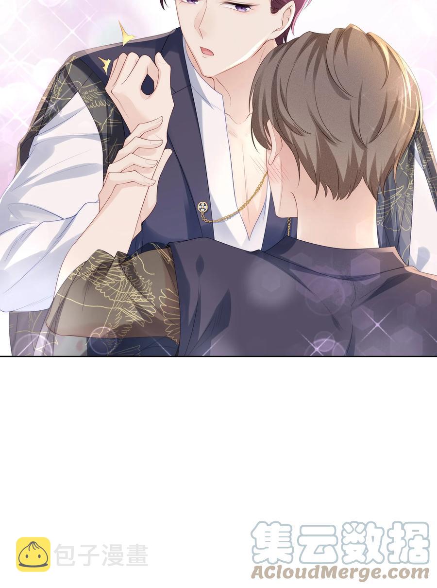 专属深爱漫画,057 金屋藏娇1图