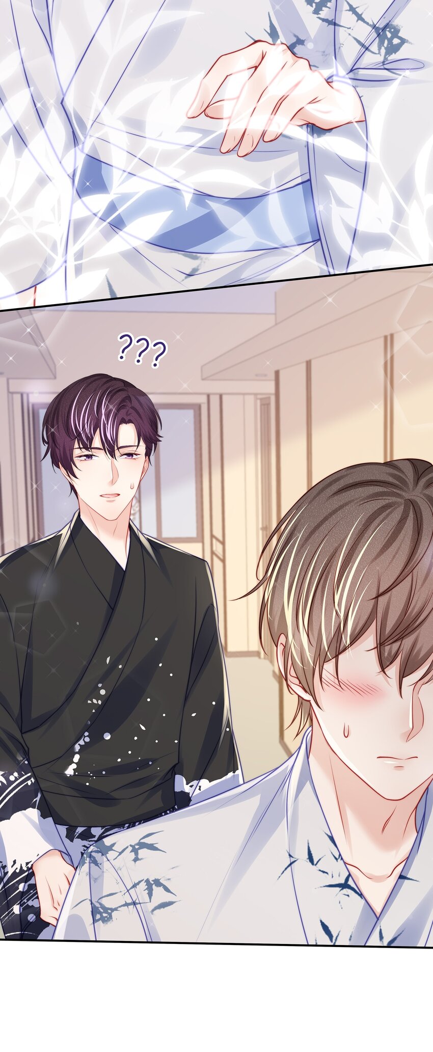 专属深爱漫画,番外 一路向希·终1图