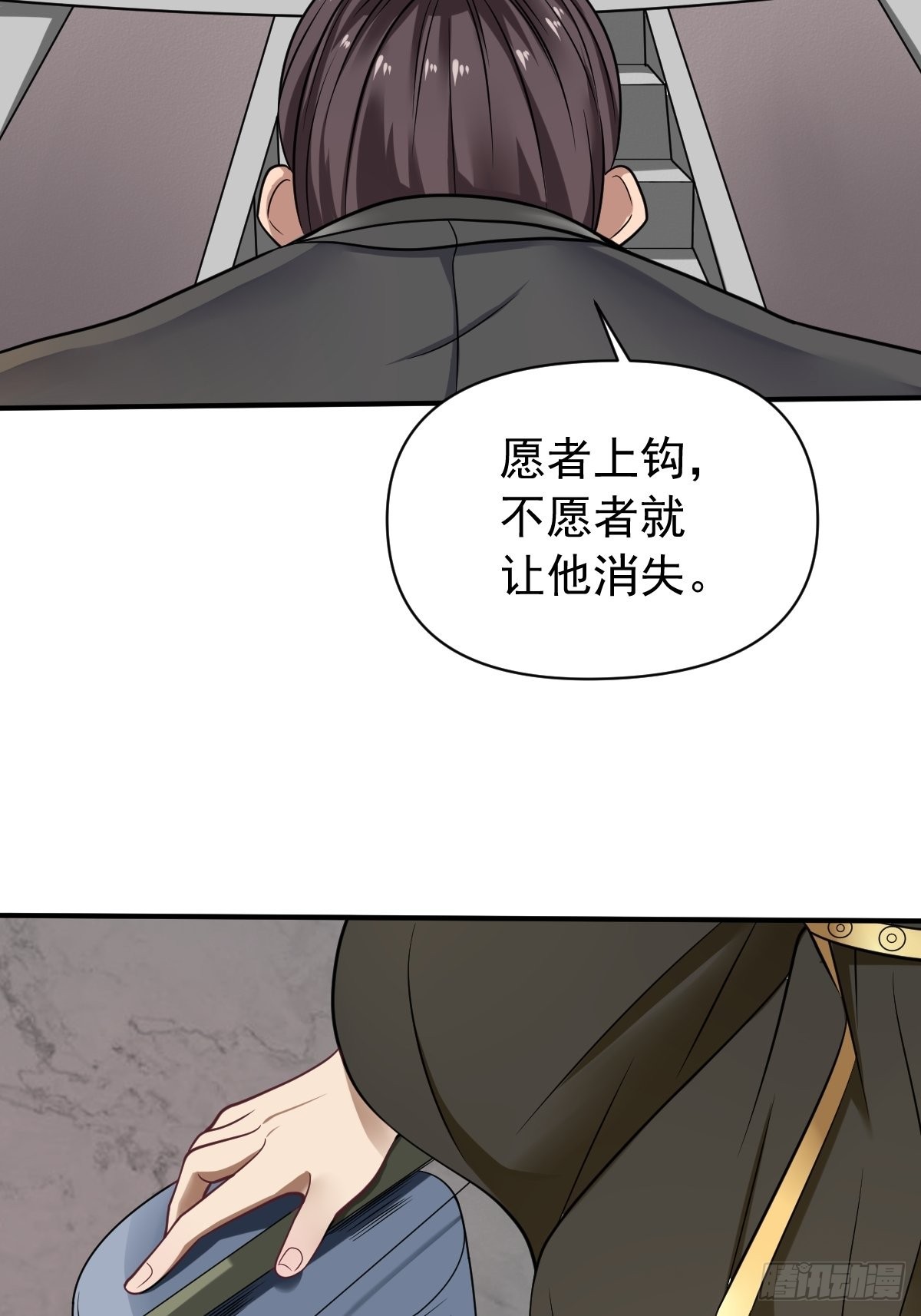 小师叔出山小说漫画,64-火锅好次~~2图