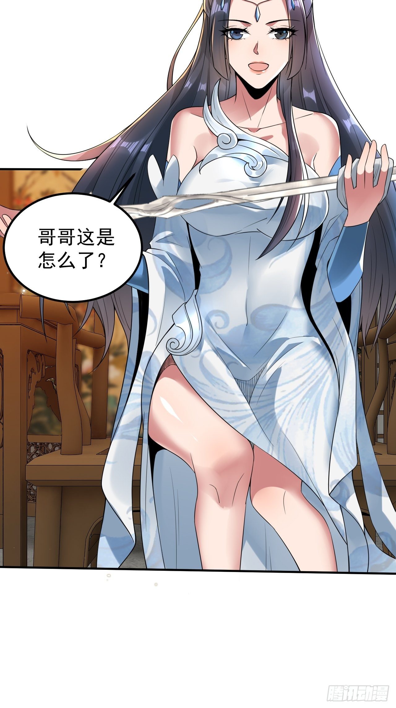 小师叔请出山全集漫画,16-淫贼！放开那个姑娘！1图