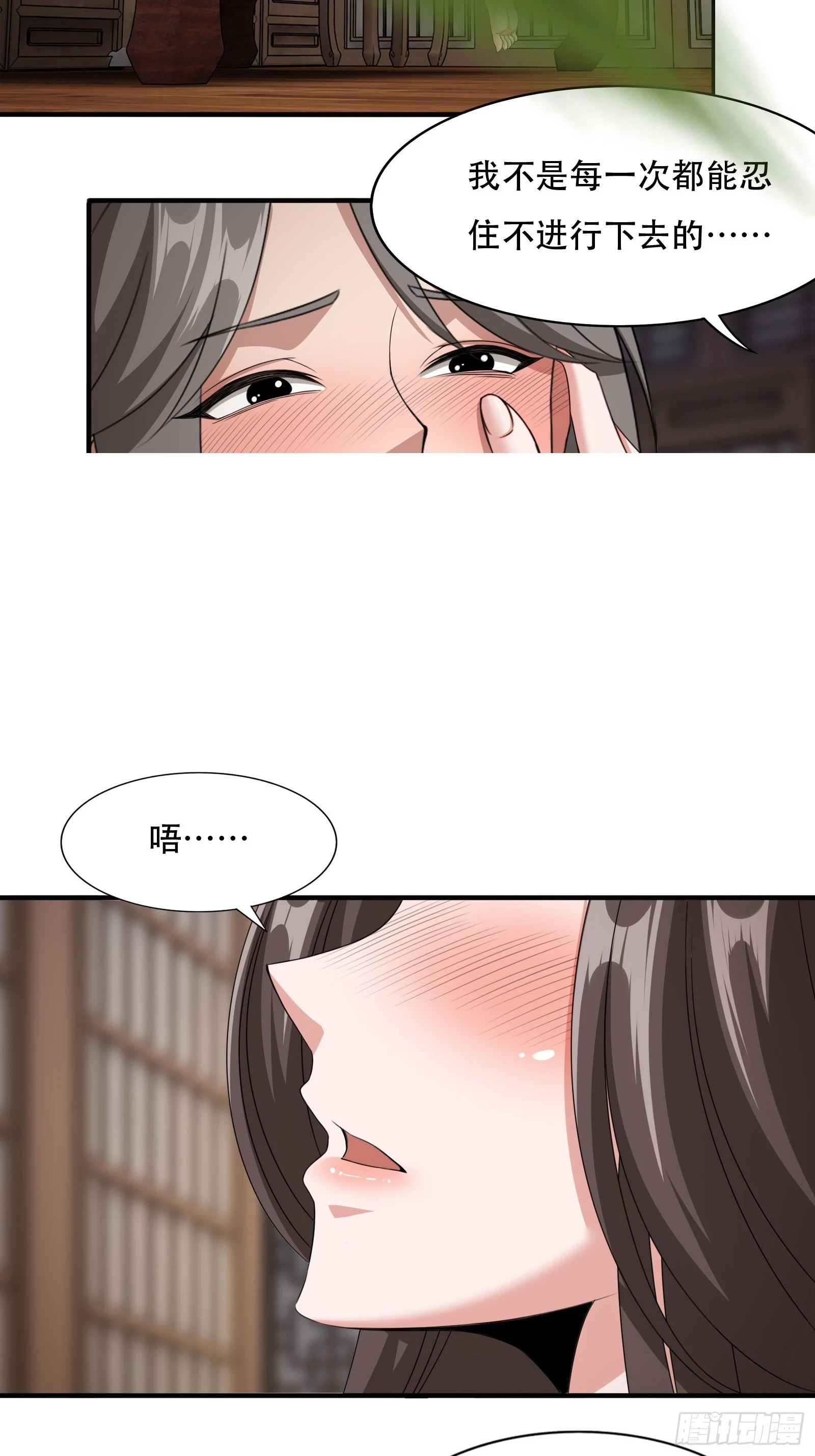 小师叔出山小说漫画,136-你不后悔？1图