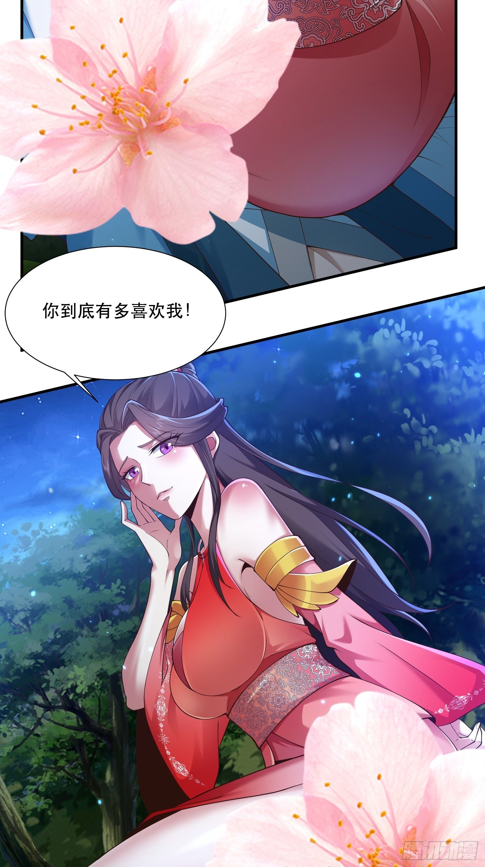 小师叔请出山全集漫画,108-触发被动2图