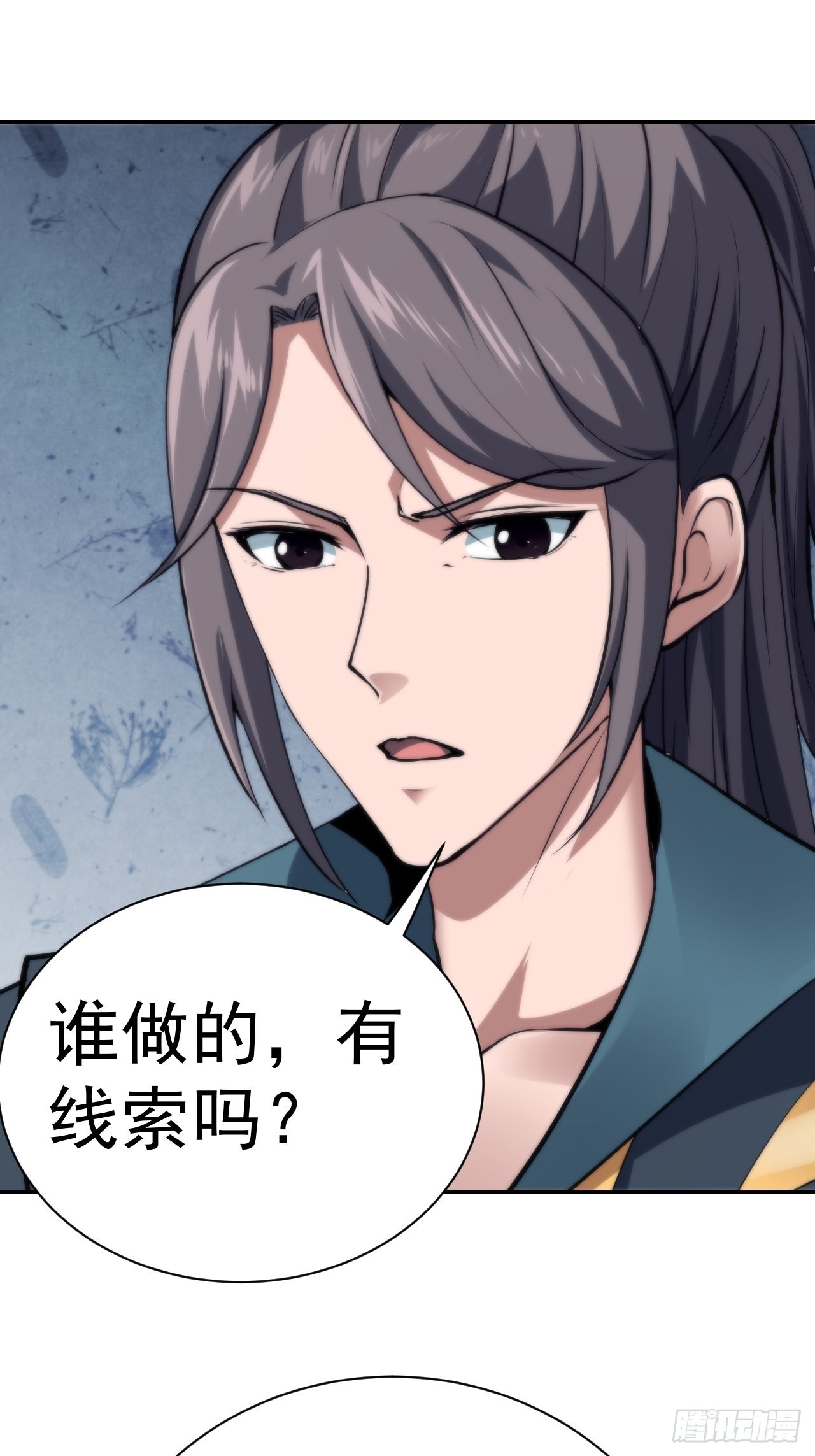 小师叔祖的小说漫画,32-神奇玉露丸！2图