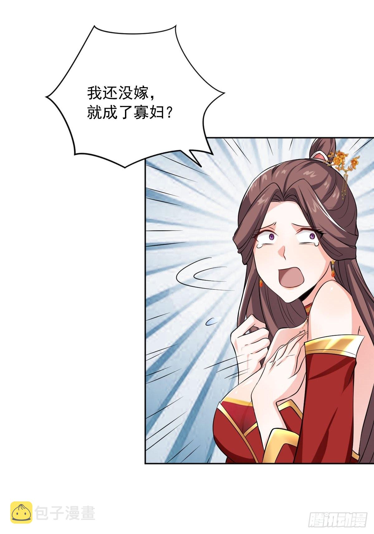 小叔祖，请出山漫画,71-敢动我的人？！2图