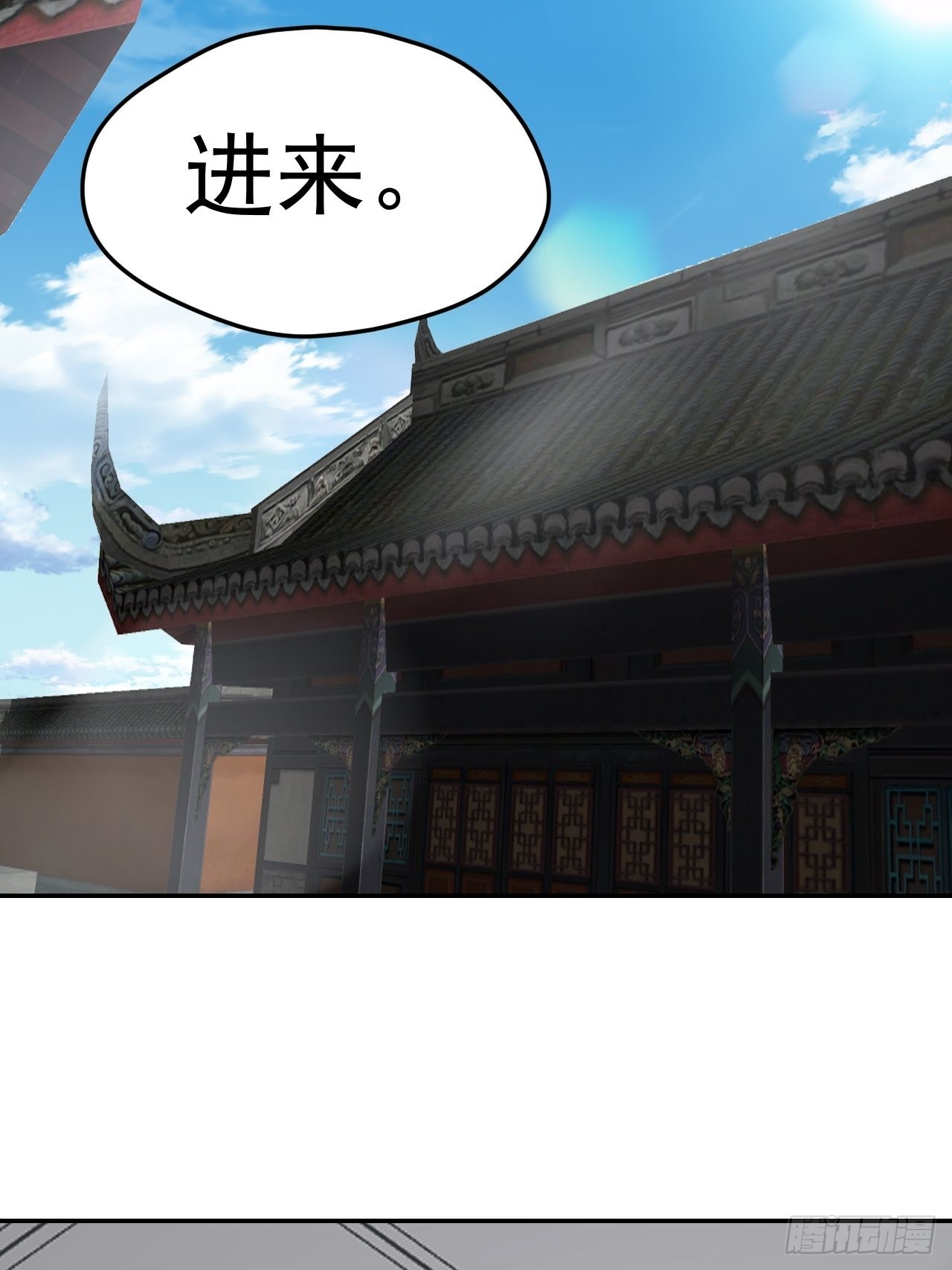 小师叔请出山全集漫画,76-八卦的小老头~2图