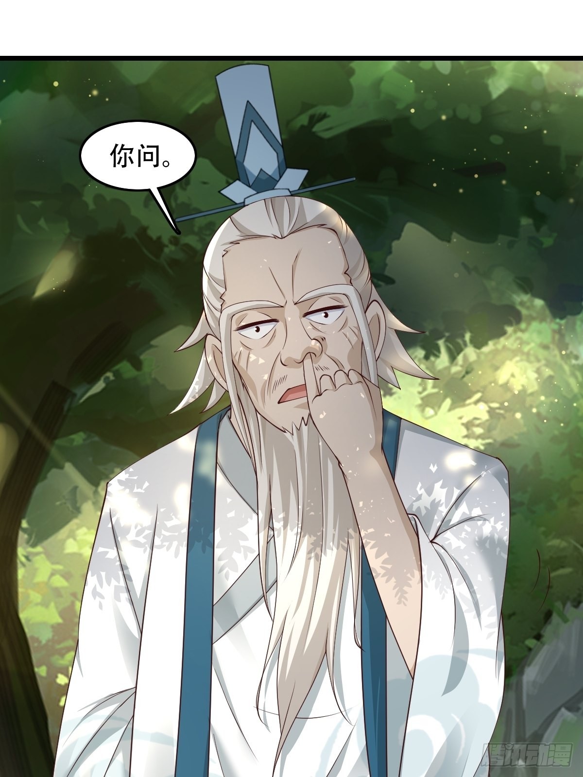 小师叔请出山高能片段漫画,86-天生魂煞！2图