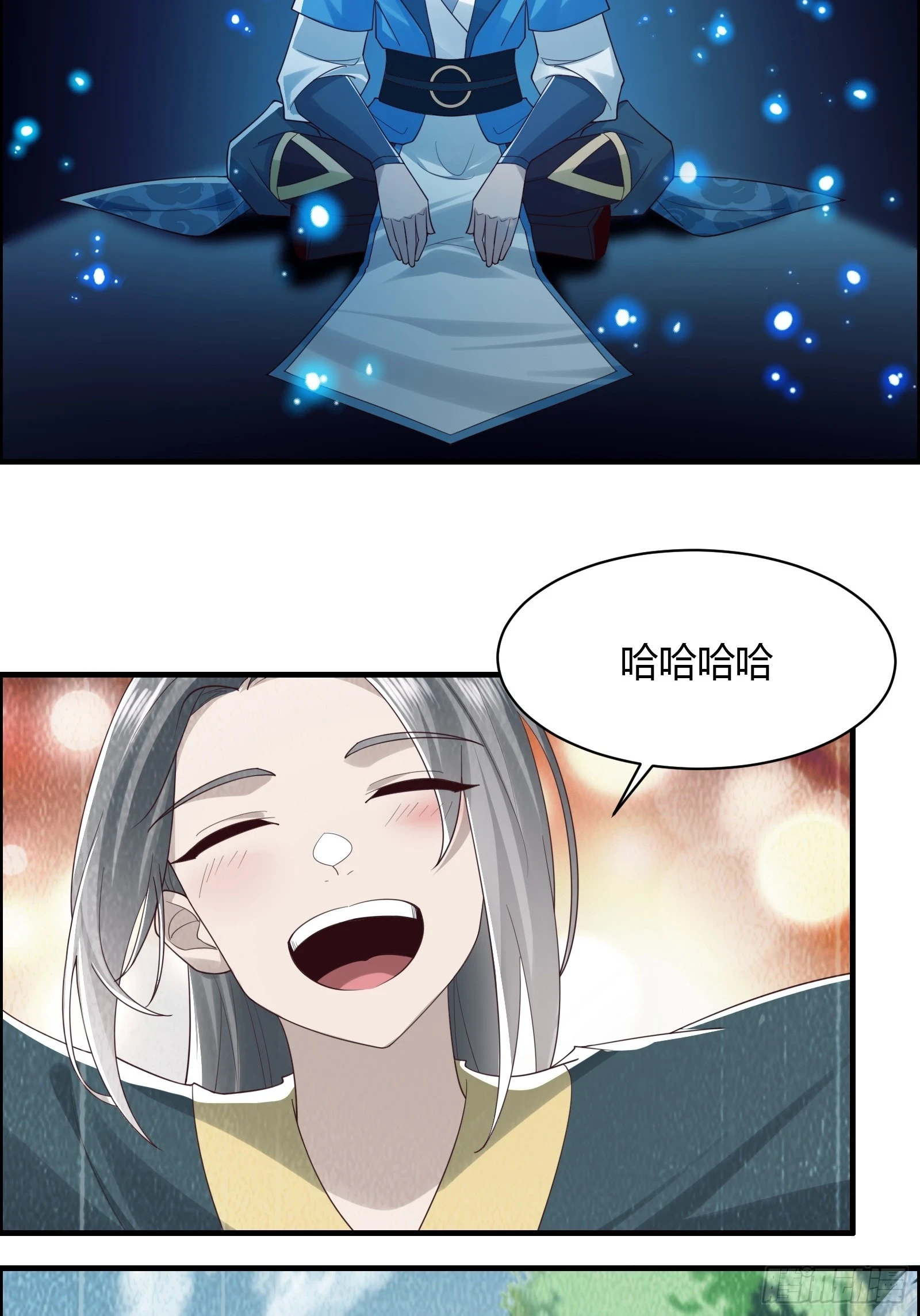 小师叔祖的小说漫画,145-毫发无伤？2图