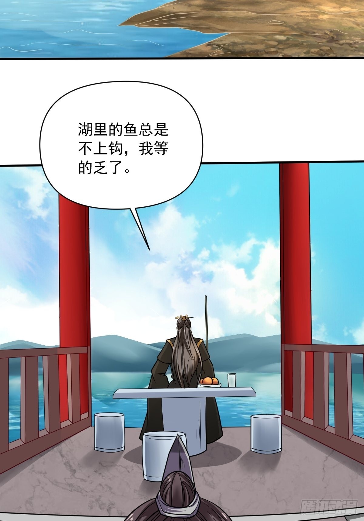 小师叔出山小说漫画,64-火锅好次~~1图