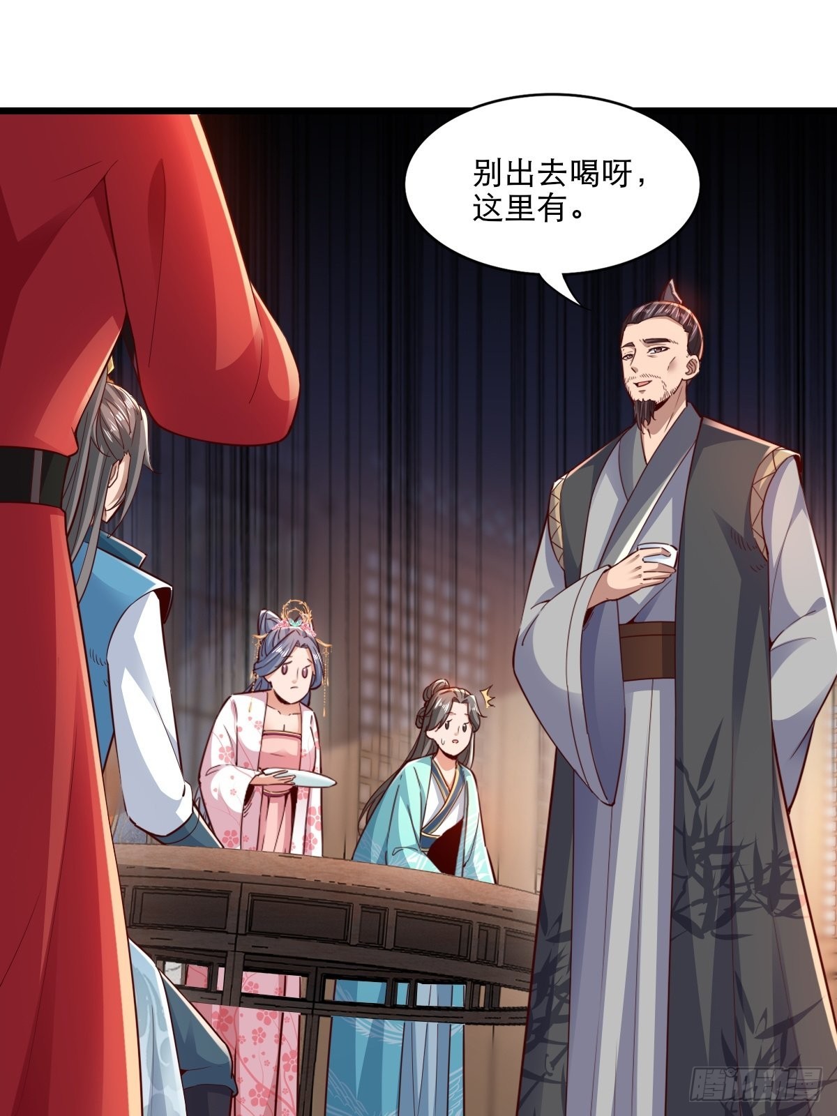 小师叔请出山全集漫画,104-蓝念的身世？2图