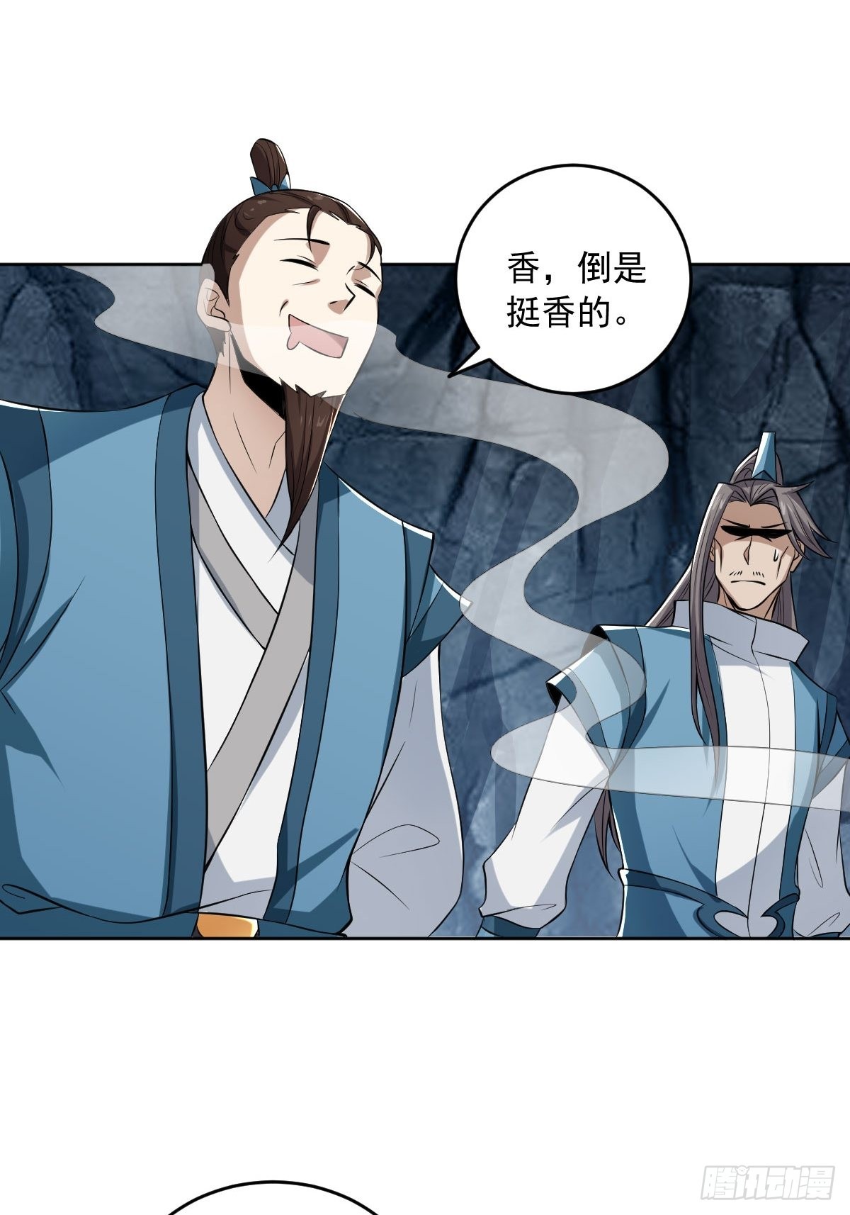 小师叔出山小说漫画,71-敢动我的人？！1图