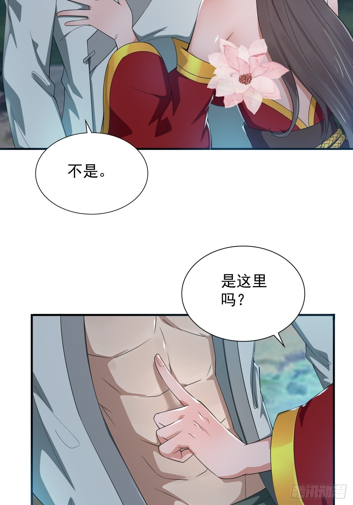 小师叔祖的小说漫画,62-又来调戏我！2图