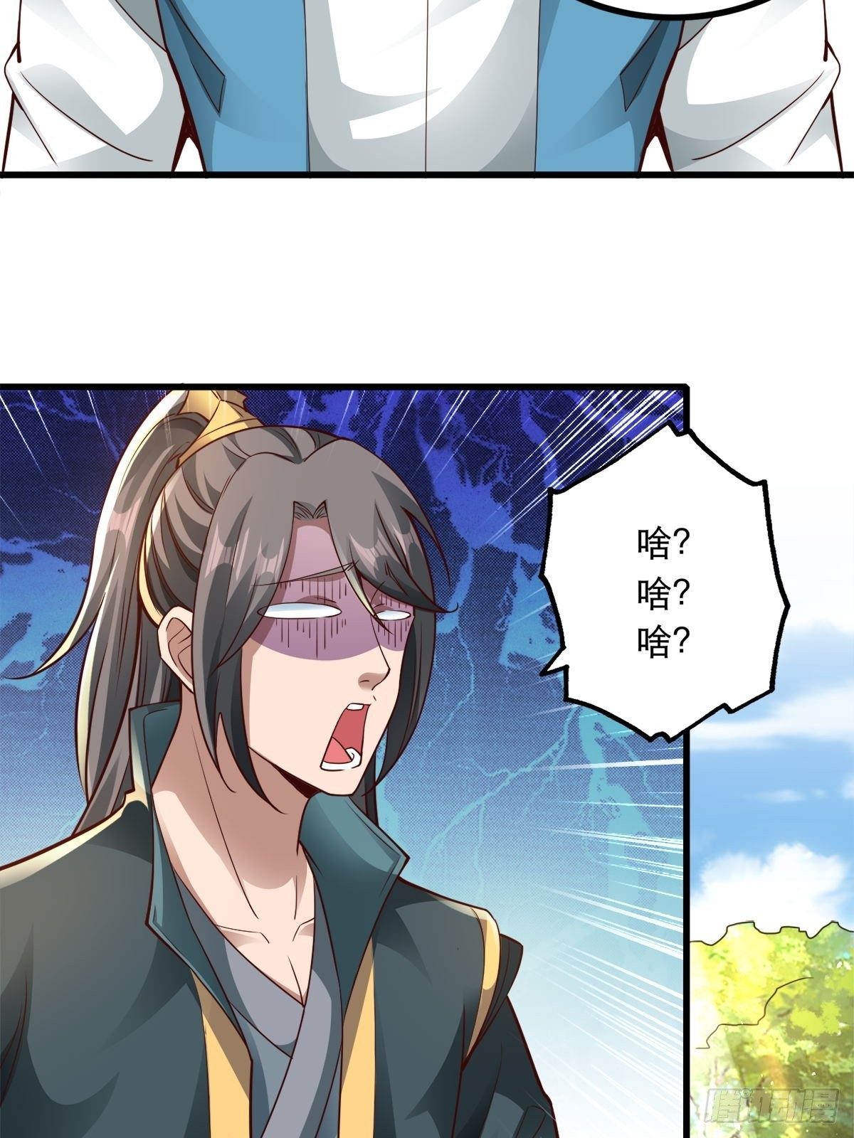 小师叔祖的小说漫画,15-喜当爹！哪来的好大儿？！1图