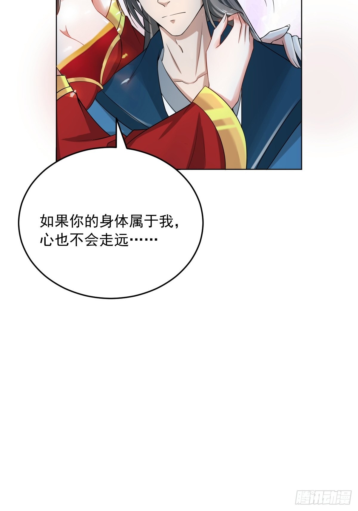 小叔祖请出山漫画,74-小叔祖被迷倒了~2图