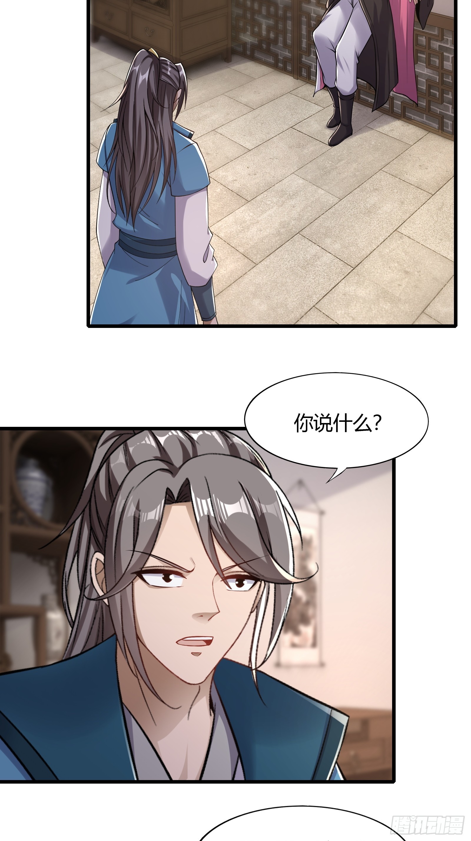 小师叔祖的小说漫画,123-混合双打2图