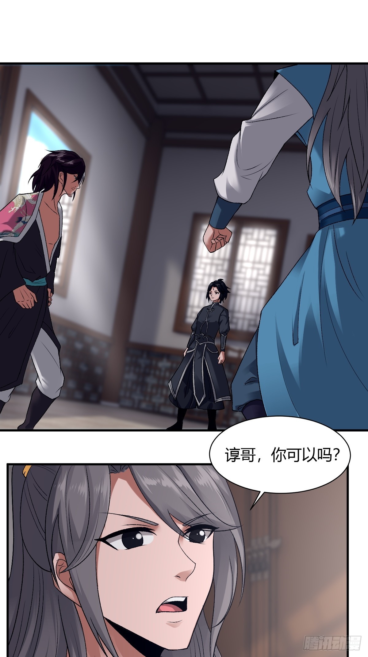 小师叔祖的小说漫画,124-最终选择2图