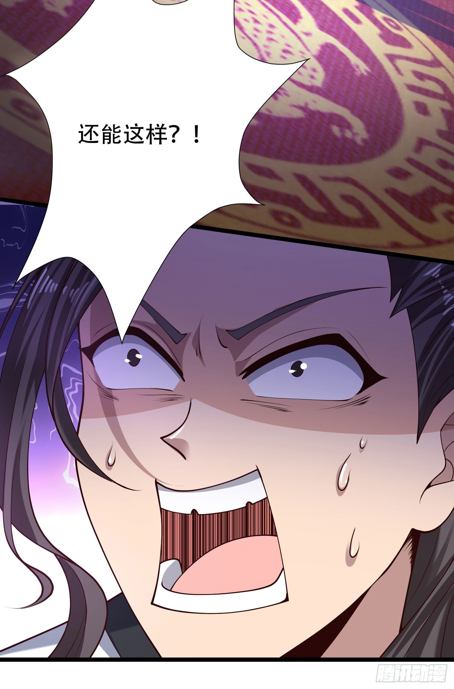 小师叔请出山全集漫画,22-捆绑play玩完就想跑？2图