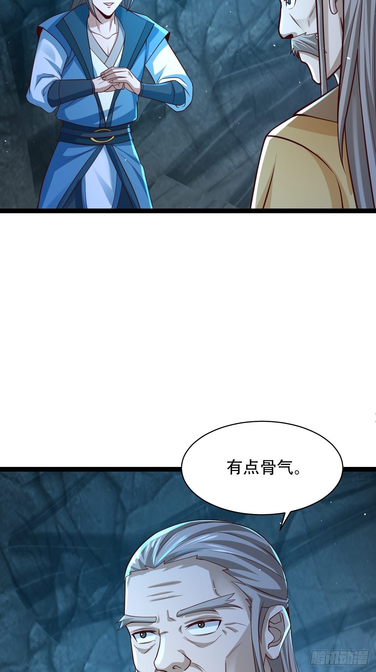 小师叔出山小说漫画,88-坑娃啊！！！2图