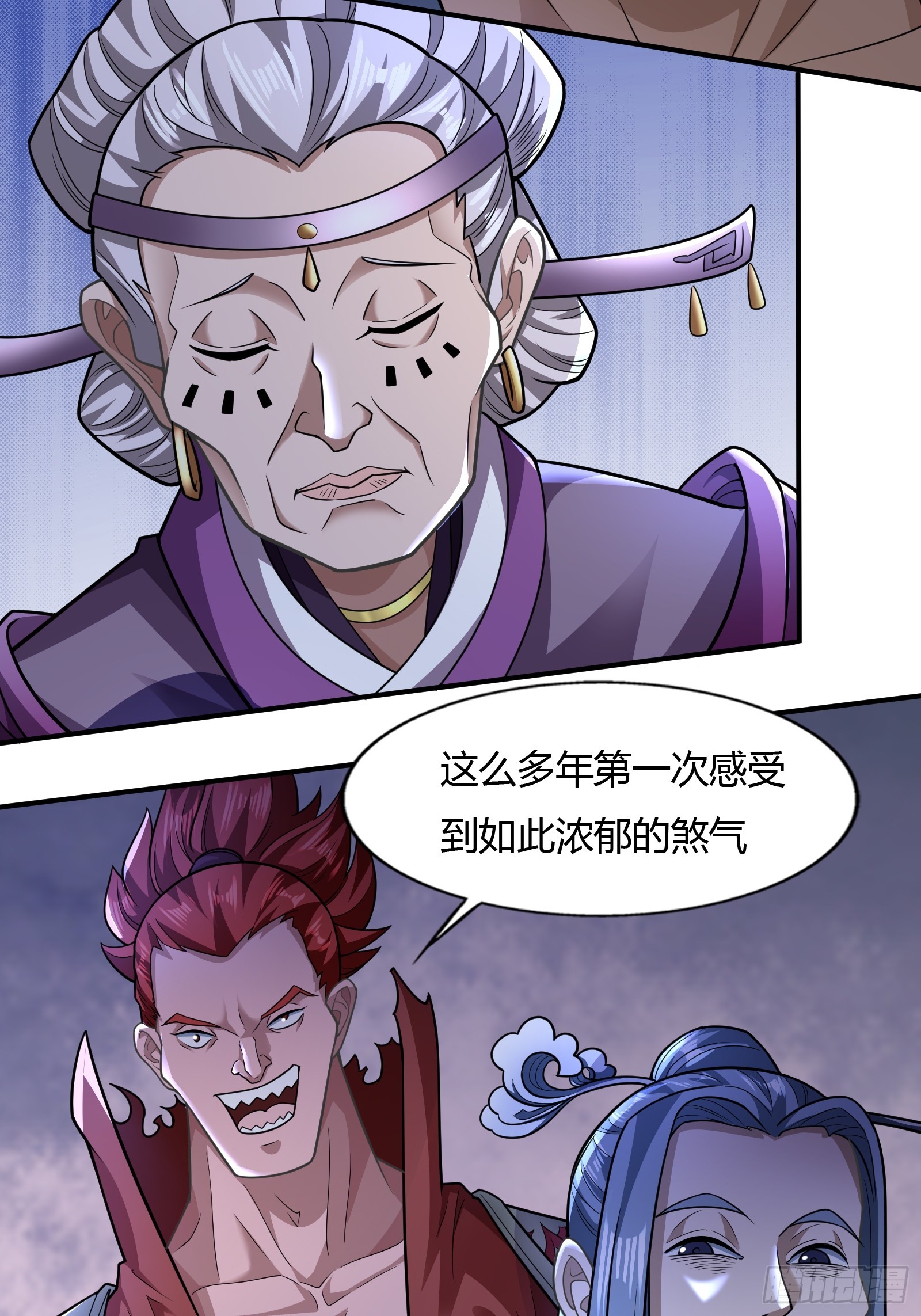 小师叔祖的小说漫画,113-以一敌八1图