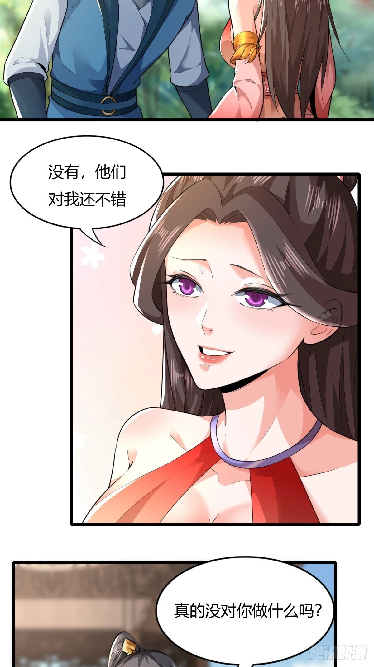 小师叔出山小说漫画,139-蓝念被操控2图