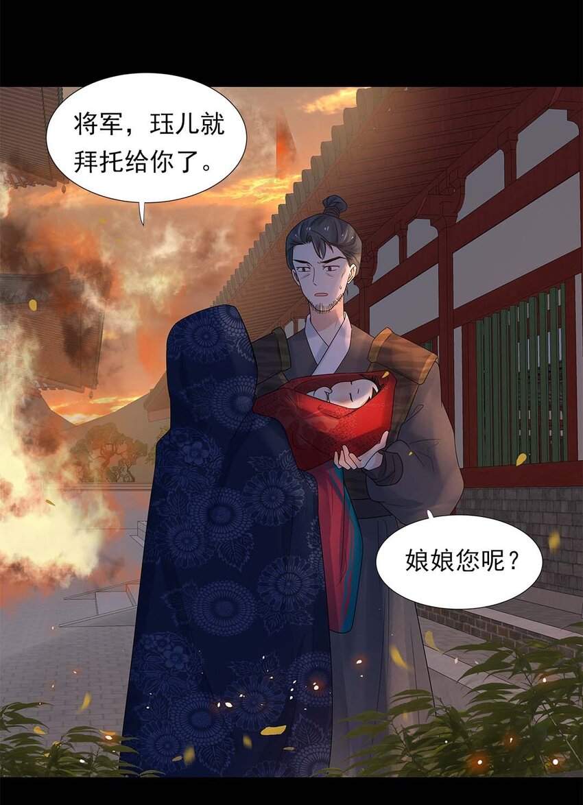 黑化王爷超难哄小说原型漫画,003 第三话 男主要弄死我！1图