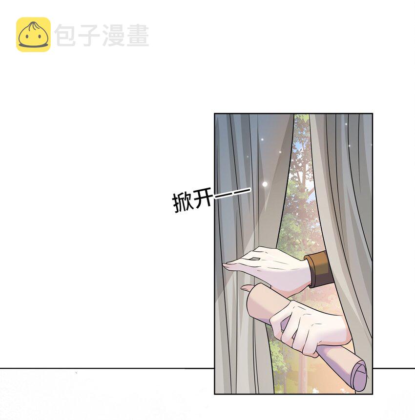 黑化王爷超难哄漫画免费观看下拉式漫画网漫画,048 第四十八话 我也是北漠公主2图