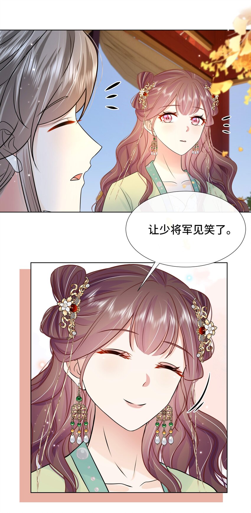 黑化王爷超难哄漫画免费观看下拉式漫画,069 第六十九话 君陌沅和我？2图