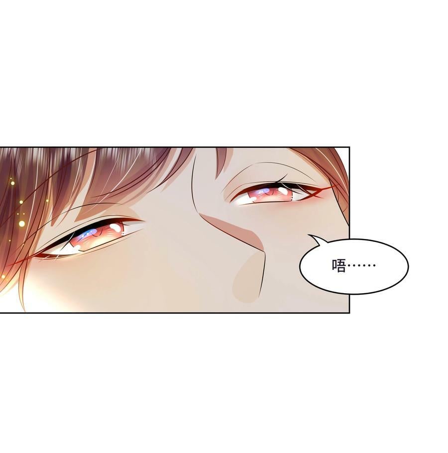 黑化王爷超难哄动漫片段漫画,107 离开这里2图