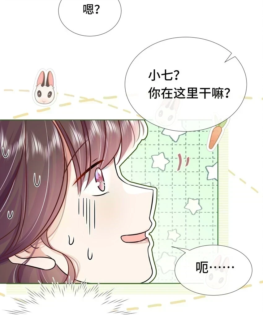 黑化王爷超难哄动漫片段漫画,097 第九十七话 毫无保留2图
