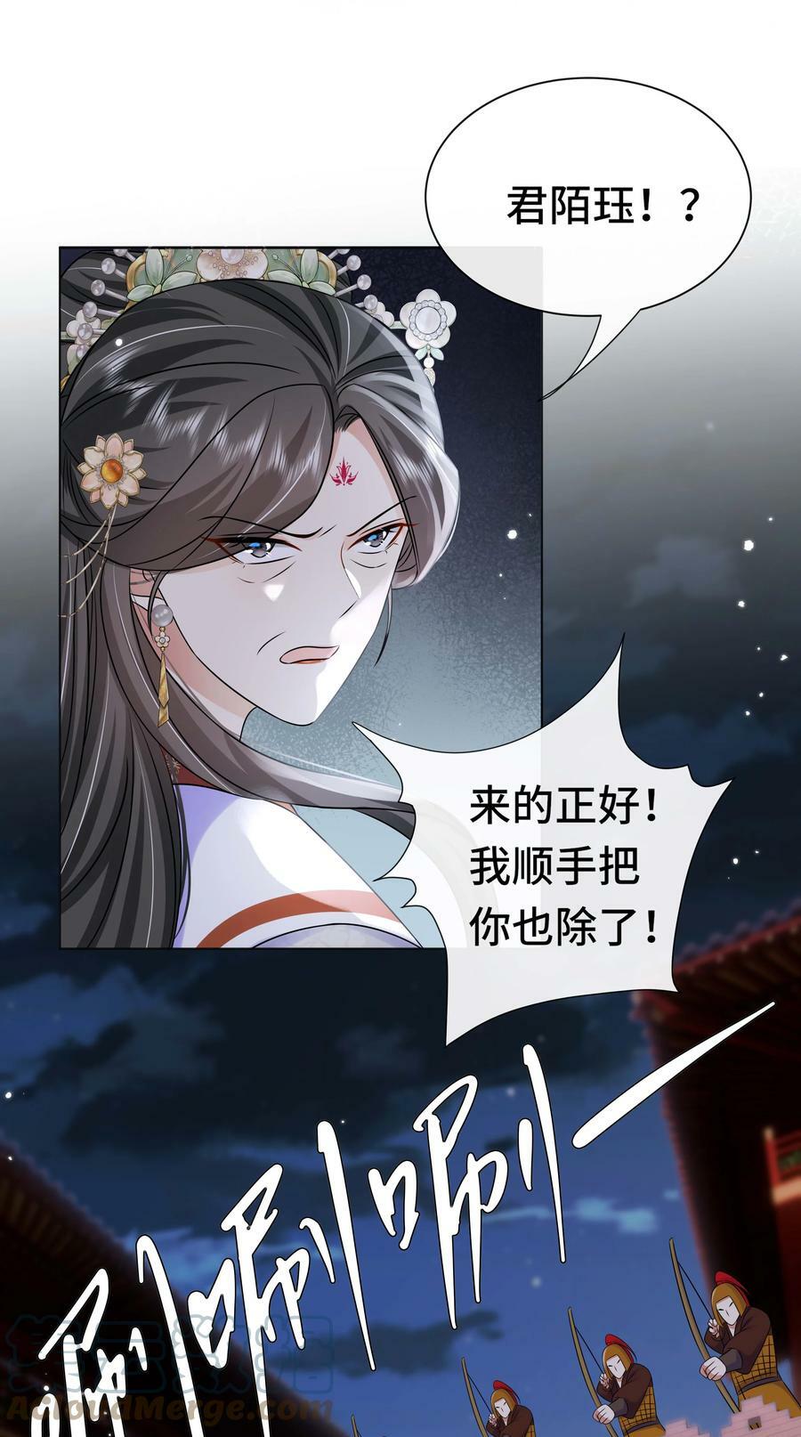 黑化王爷超难哄漫画免费下拉式六漫画漫画,101 成王败寇1图