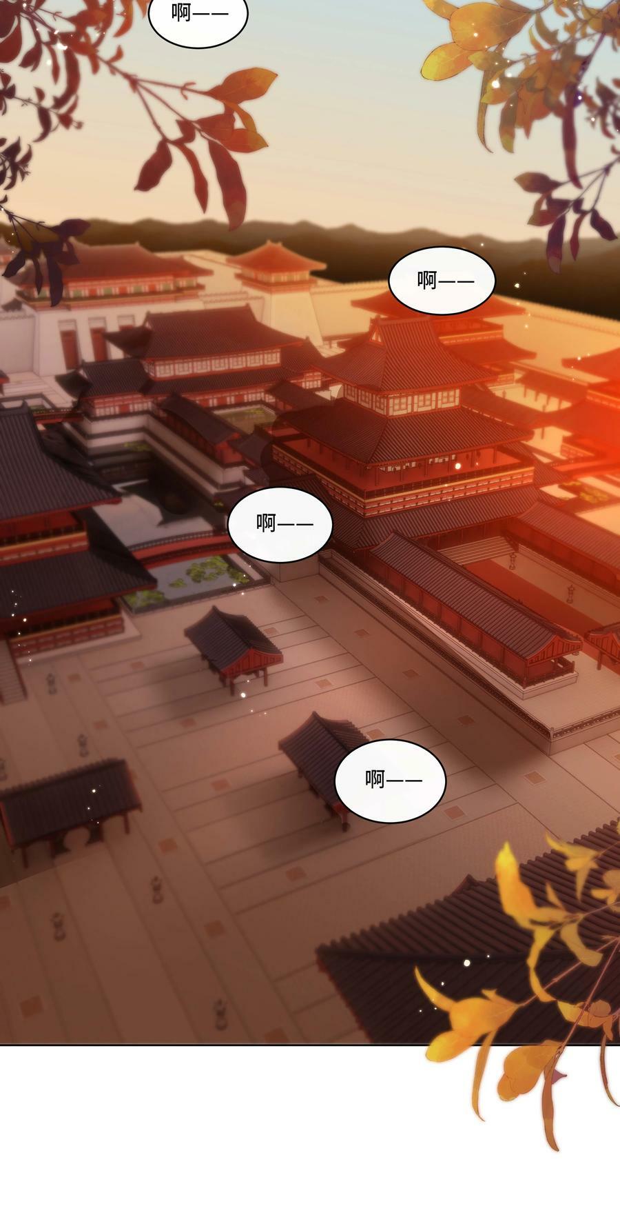 黑化王爷超难哄动漫片段漫画,最终话 终将再见1图