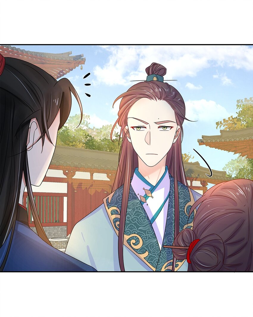黑化王爷超难哄动漫片段漫画,004 第四话 难缠的兄弟姐妹2图