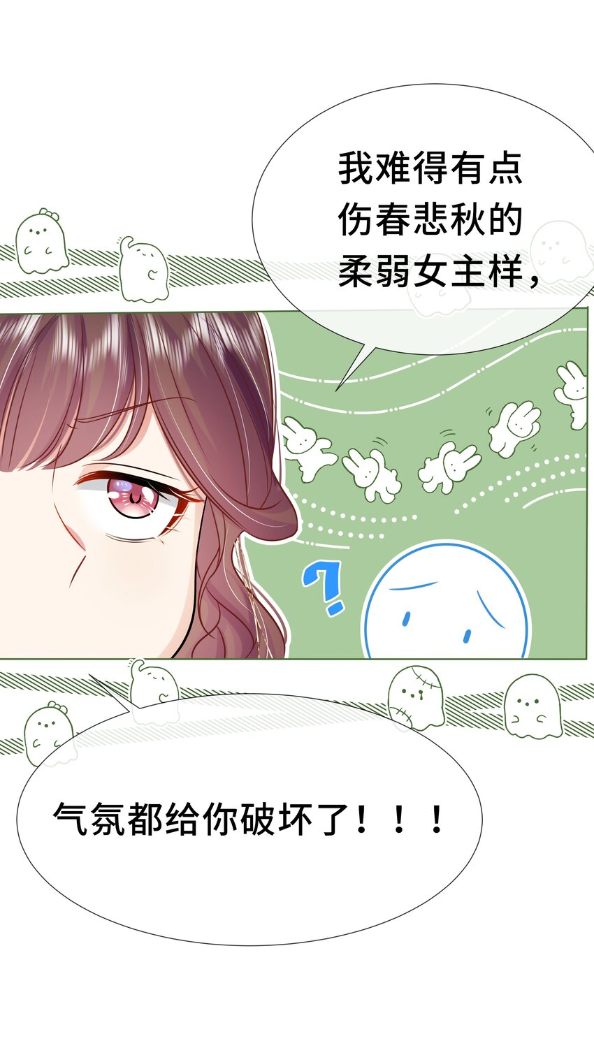 黑化王爷超难哄漫画下拉式漫画,070 第七十话 坦白2图