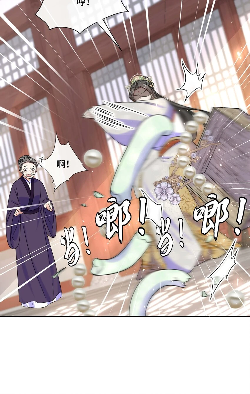 黑化王爷超难哄动漫片段漫画,097 第九十七话 大义灭亲2图