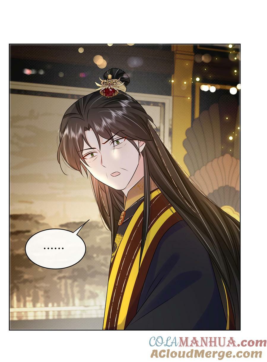 黑化王爷超难哄动漫片段漫画,104 好儿子1图