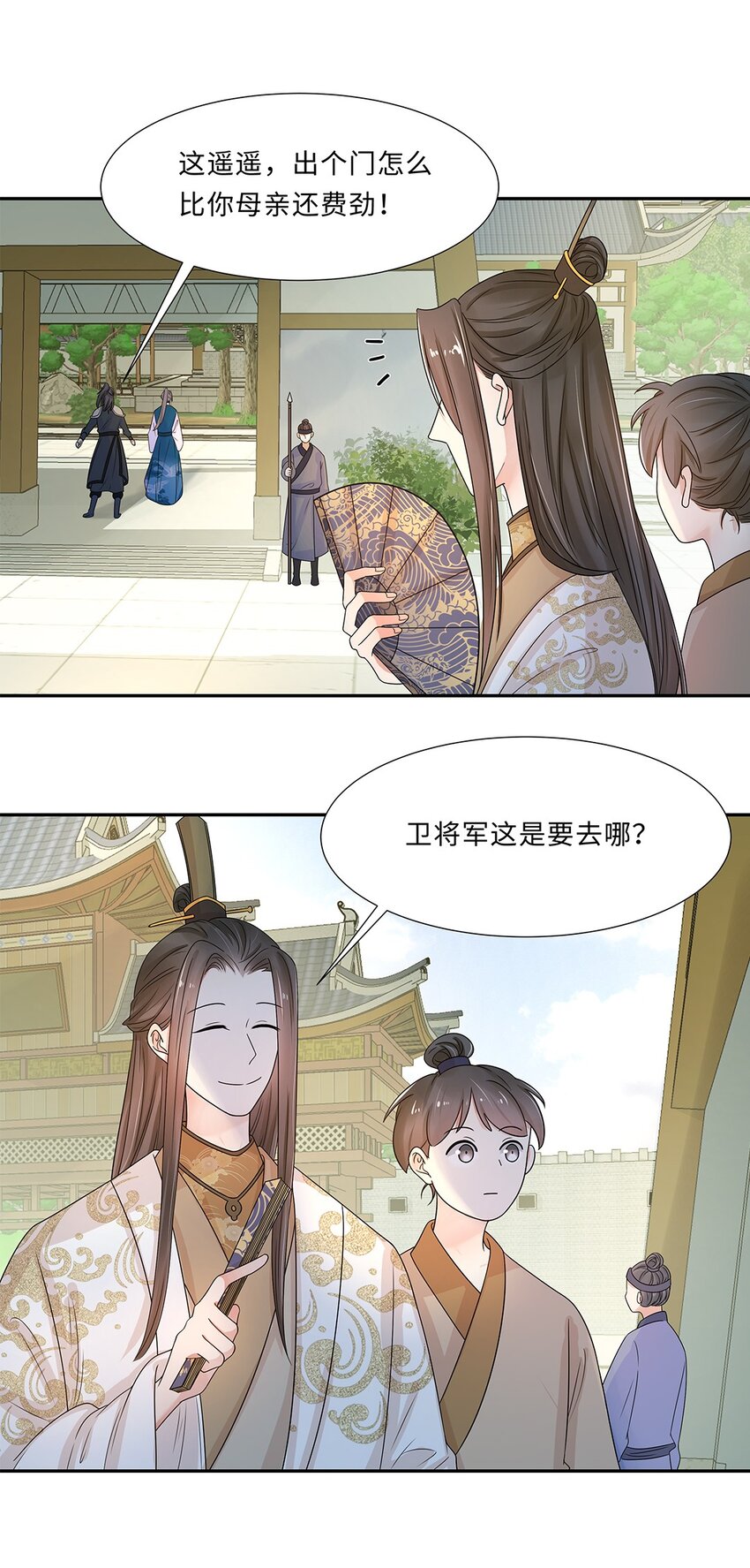 黑化王爷超难哄原著小说漫画,010 第十话 儿大不由娘啊！1图