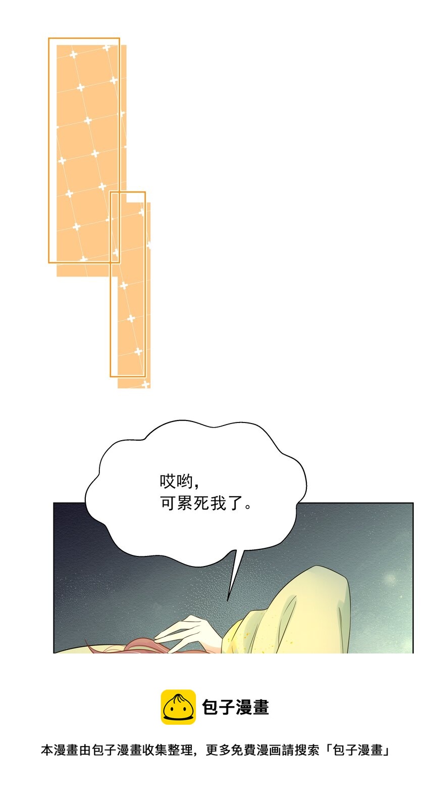 黑化王爷超难哄动漫漫画,060 第六十话 回归的阿呸1图