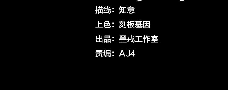 末日转职漫画,第十三话：疑似“尸王”之力？2图