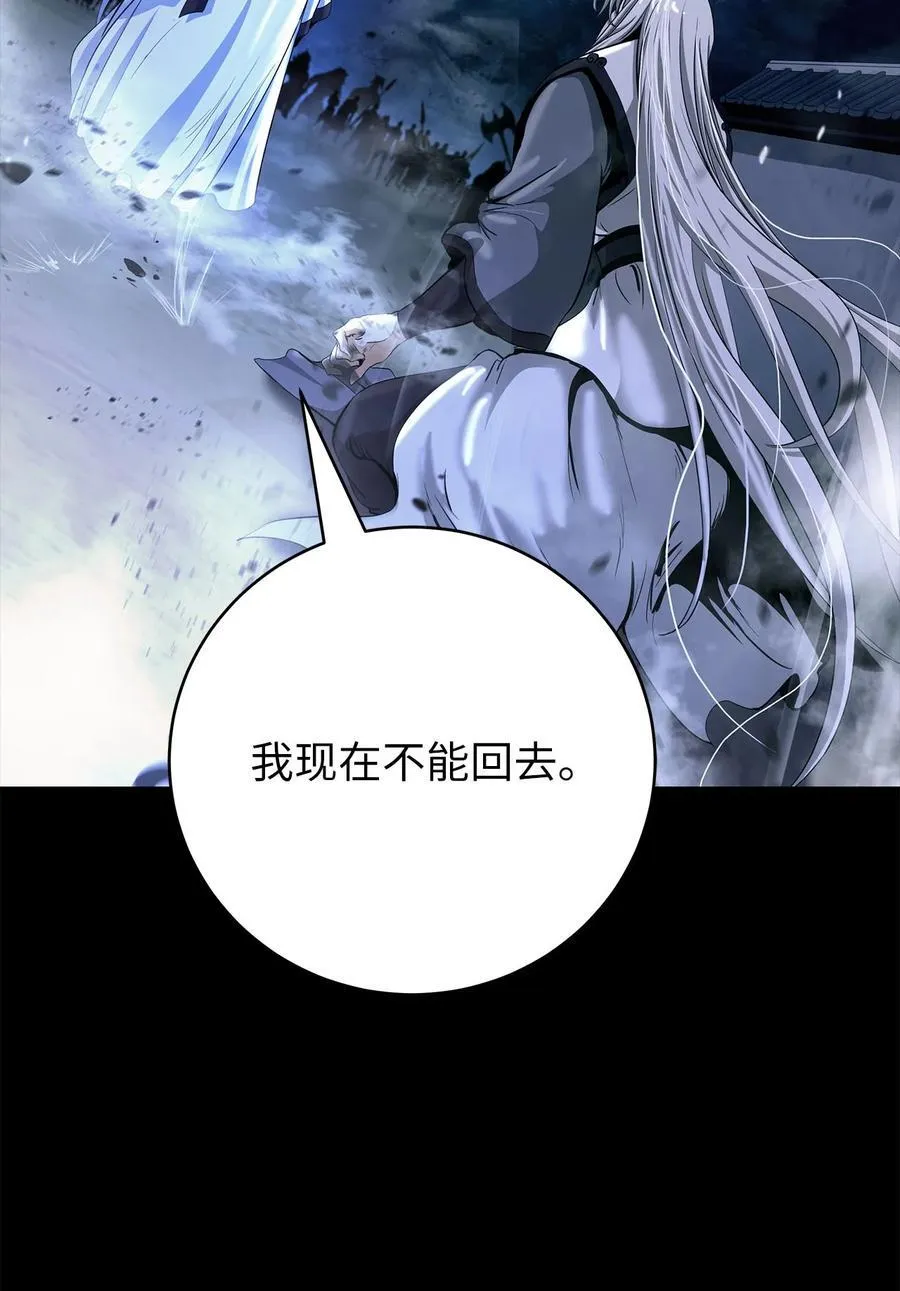 浪仙奇幻谈漫画免费下拉漫画,151 六同掌门2图