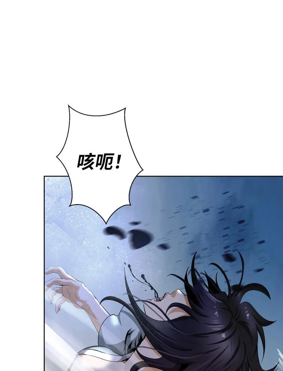 浪仙奇幻谈在线漫画,148 必报之仇2图