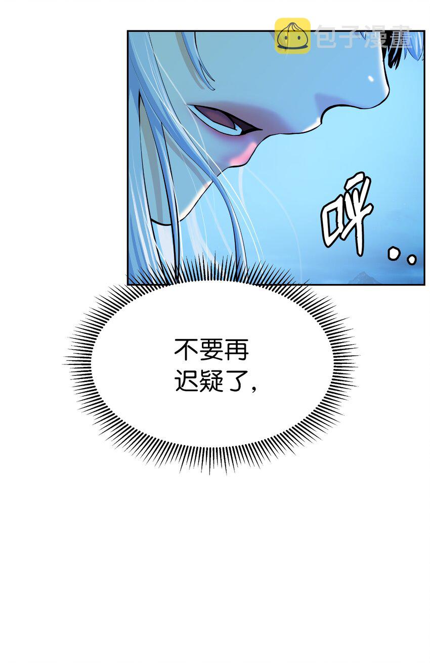 浪仙奇幻谈漫画下拉式免费观看漫画,49 闻君安在2图