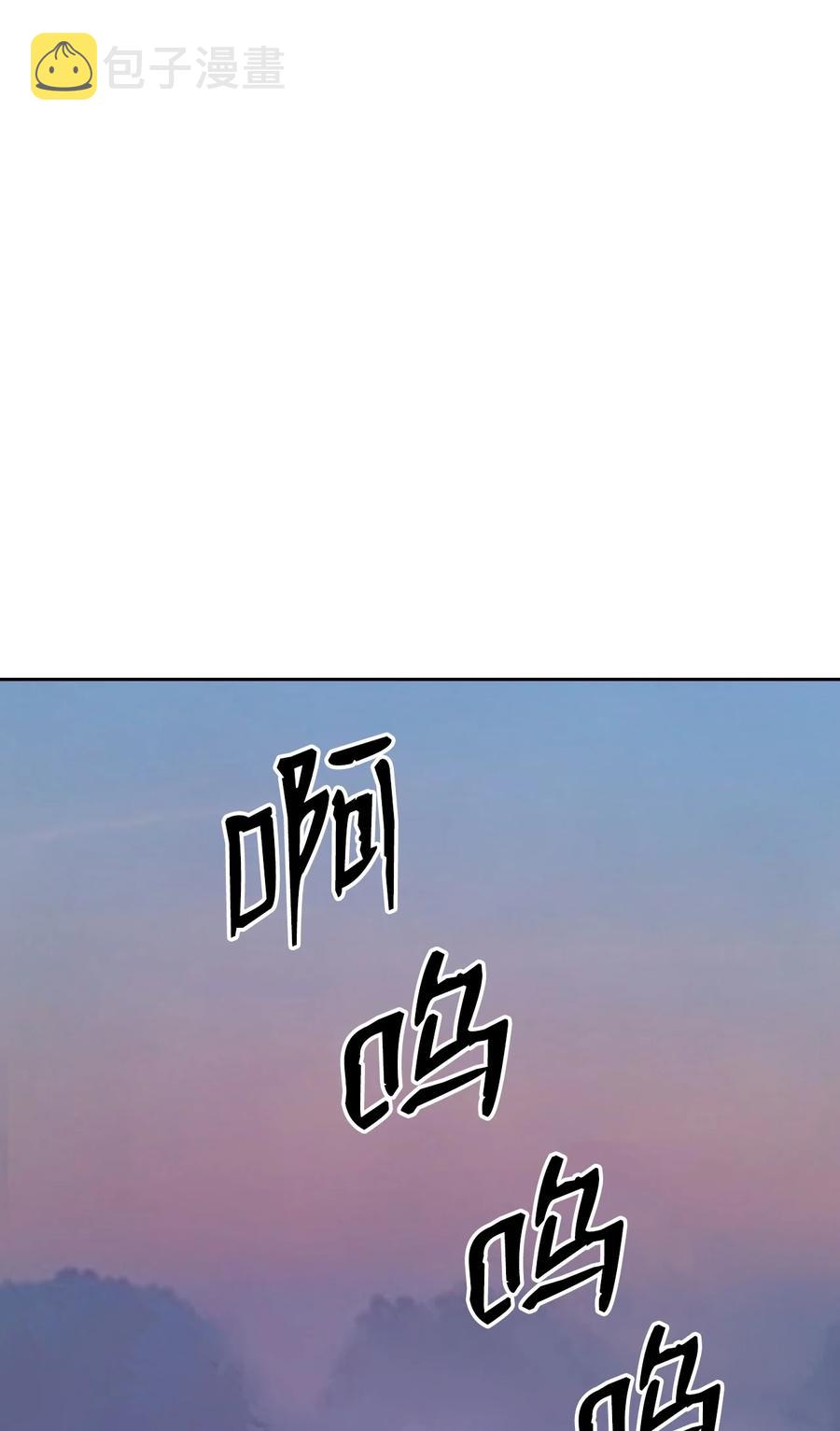 浪仙奇幻谈结局漫画,11 君埋泉下2图