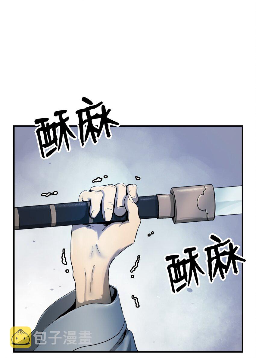 浪仙奇幻谈免费下拉式在线观看漫画,06 弃而不顾2图