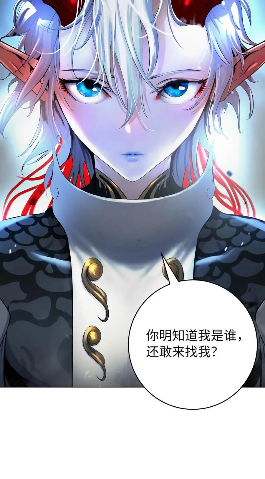 浪仙奇幻谈漫画漫画,131 离别之际2图