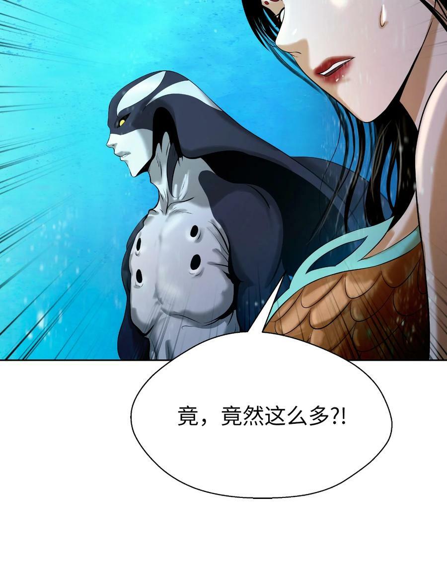 浪仙奇幻谈漫画下拉式免费观看奇慢屋漫画,102 一怒之下2图