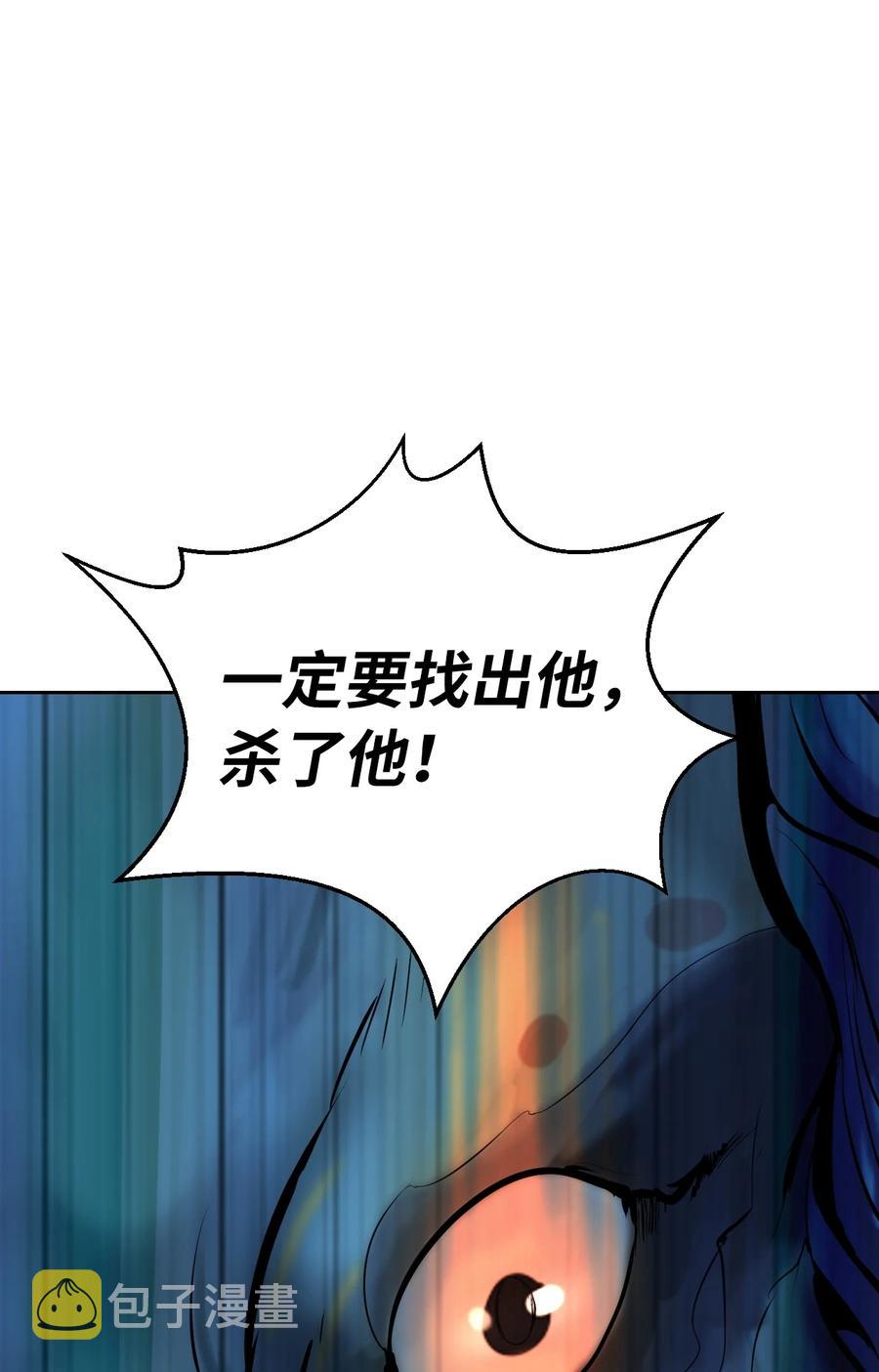 浪仙奇幻谈免费下拉式漫画,13 与虎同行2图