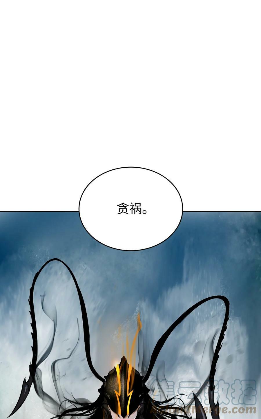 浪仙奇幻谈作者漫画,99 海族围攻1图