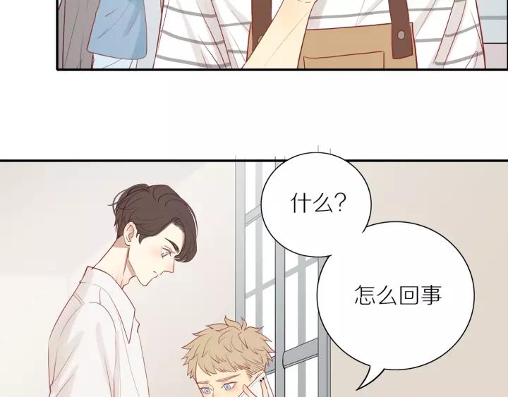 30岁男子物语在线阅读漫画,第95话 他的努力2图