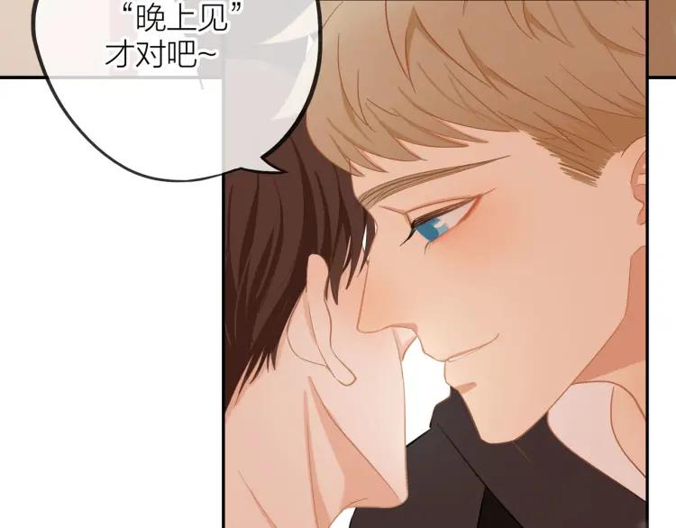 30岁男子物语全集免费漫画,第30话 一嘴狗粮1图
