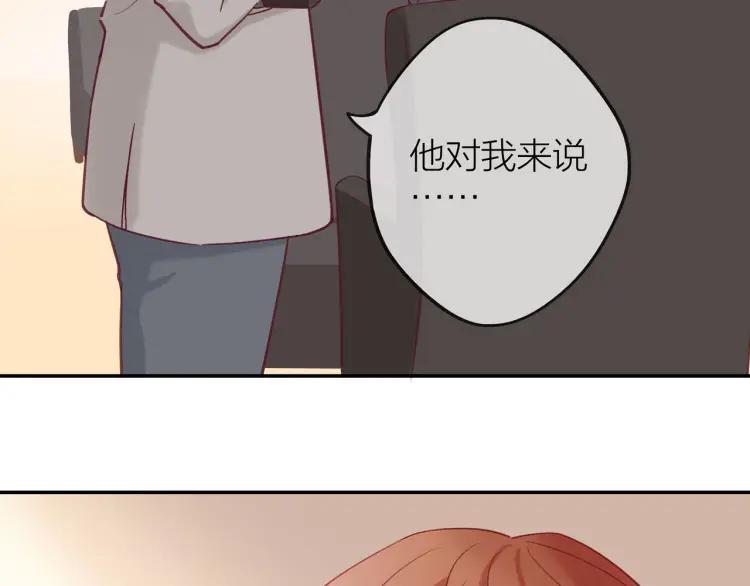 30岁男人夏装新款漫画,第16话 真心测试2图