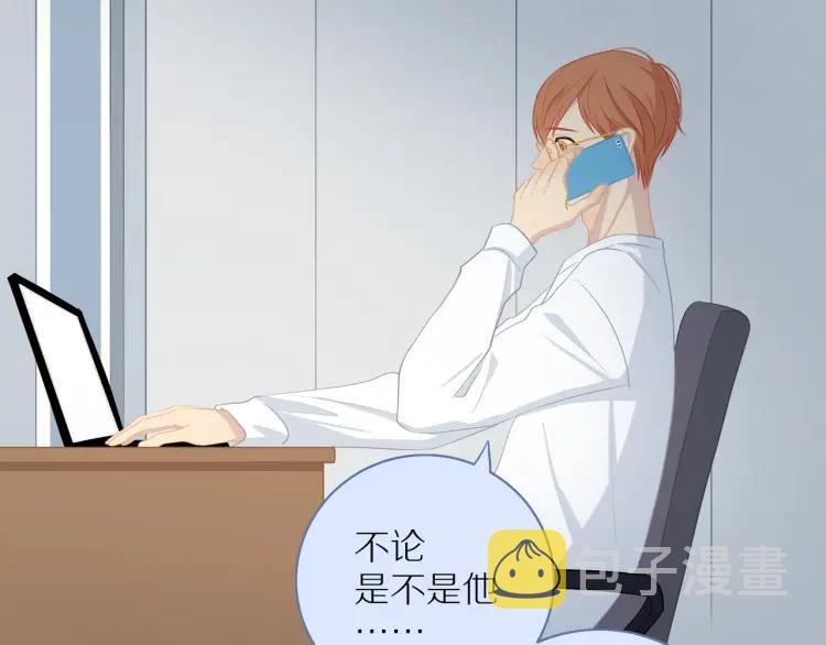 30岁男子物语番外漫画,第59话 小飞2图